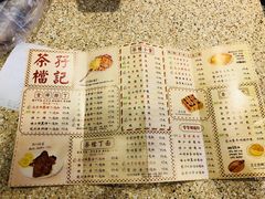 -孖记茶档·热腾茶餐(荔湾领展广场店)