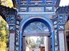 -寂照庵