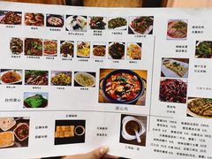 菜单-三猫黑鱼花(南大店)