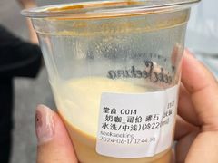 -SeekSeeking咖啡专门店(堰塘街店)