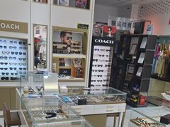 -美式眼镜·授权蔡司.依视路.尼康.豪雅.明月(人民广场店)