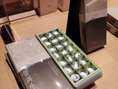 -奈雪茶院·茶室茶馆(广州粤海天地店)