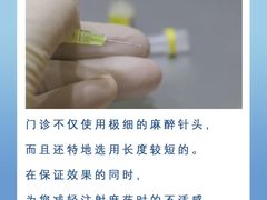 -深圳佑诺口腔门诊部