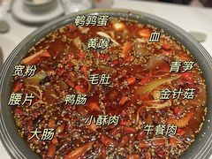 -麻六记(凤凰汇店)