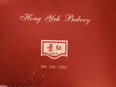 -红叶蛋糕(广达路总店)