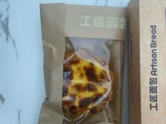 -工匠面包(壹方店)