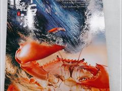 -三辣馆