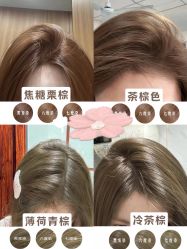 -藤野造型烫染·漂发