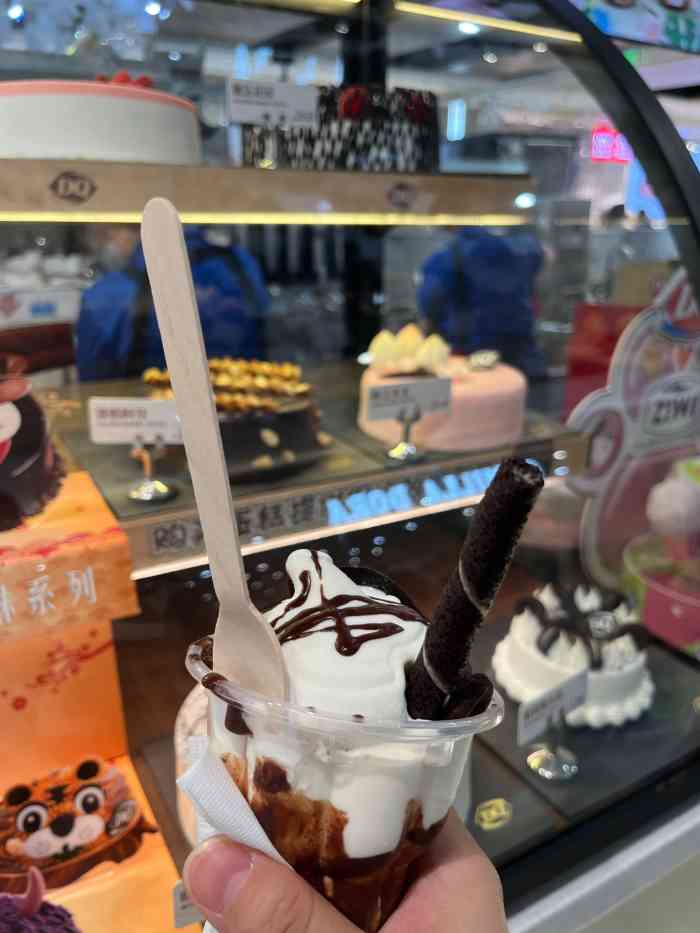 dq·蛋糕·冰淇淋(仙林金鹰店)