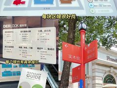 -第六空间国际家居(旺墩路店)