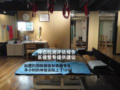-懒人Club运动健身·运动康复·私教(三迪中心店)