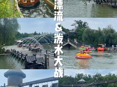 -茅山东方盐湖城景区