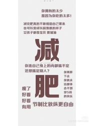 -香薇妮丝女子减肥院