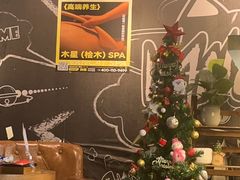 -梵猫·新养生(福州万象城店)