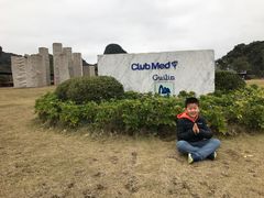 -Club Med地中海俱乐部·桂林度假村