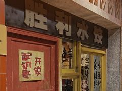 -旧街市鲜货老火锅(大光路店)