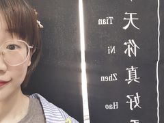 -大视家眼镜(园区星海店)
