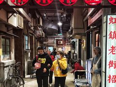 -CITY MART城市集市·里弄(北外滩来福士广场店)