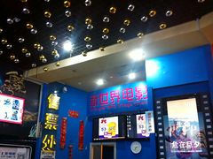 -SFC上影影城(新世界店)
