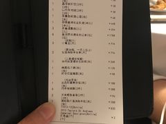账单-伯衡55·吉品轩(乌鲁木齐南路店)