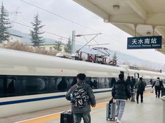 -天水南站