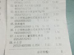-炜东城购物中心(沙井店)