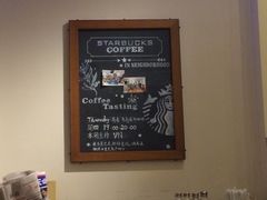 大堂-星巴克(广州淘金路店)