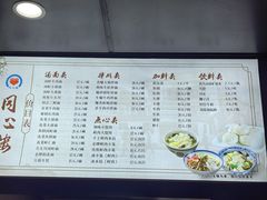 -同心楼(解放北路店)