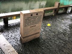 -周庄古镇景区-双桥