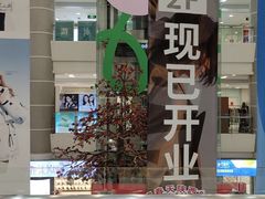 -巴黎春天(陕西路店)