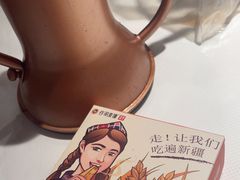 -谷丽麦馕新疆菜·清真(步步高梅溪新天地店)