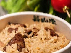 -芸山季·云南山珍菌火锅(宝能环球汇店)