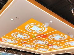 -素满香·全民食养自助(长宁龙之梦店)