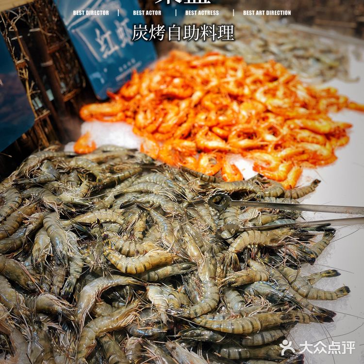 東盛炭烤自助料理🥢天空之城人气爆棚🔥