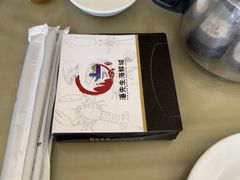 -潘先生平价海鲜城(神州半岛店)