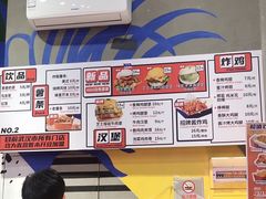 -前进5路汉堡炸鸡(汉街skp店)