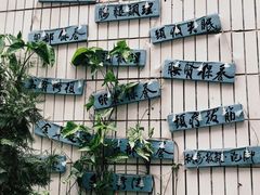 -小洲村
