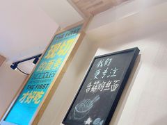 -正居鲜面(军工店)