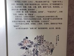 -大唐贡茶院