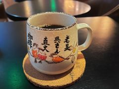 -老吴咖啡( 国贸商住大厦店)