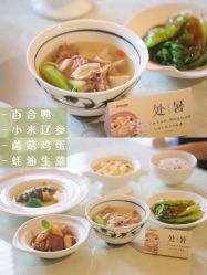 -保丽宝泰母婴护理院·月子中心·产康·中医(常州店)