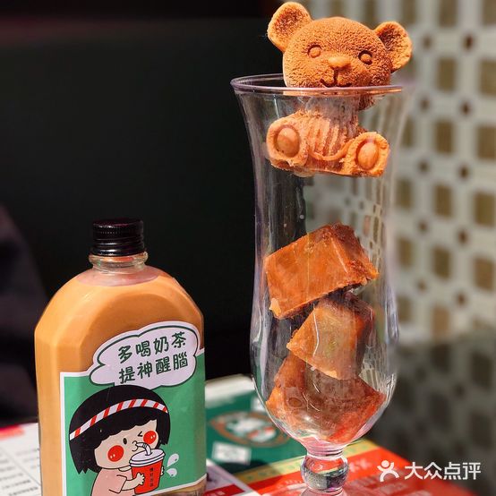 讚好茶餐厅(五马街店)