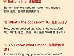 -新东方成人英语学习考试·口语·商务(延安路校区)