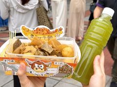 -老day牛杂(官也街总店)