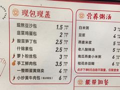 -堂上堂(益民街店)