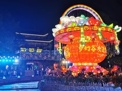 -横店影视城梦幻谷园区