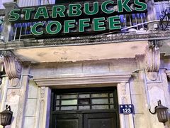 -星巴克(宁波老外滩店)