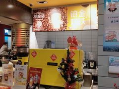 -麦当劳(鲁迅公园店)
