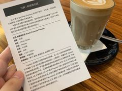 SOE巴西豆拿铁-微焙咖啡工厂(海峡创意产业园·红坊店)