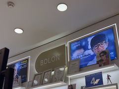 -美式眼镜·授权蔡司.依视路.尼康.豪雅.明月(南翔印象城店)